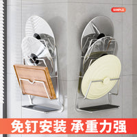 Stainless Steel Wall-Mounted Pot Lid Holder with Chopping Board Rack, Punch-Free Kitchen Organizer