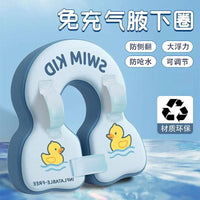 Newborn Baby Non-Inflatable Swimming Ring with Underarm Support - Thickened Anti-Roll Float