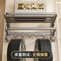 Suction Cup Bathroom Towel Rack Set - No-Drill Wall Mounted Storage for Towels & Toiletries