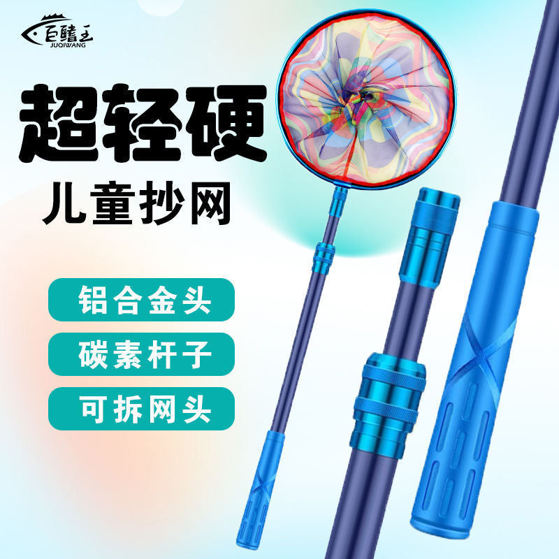 Kids' Telescopic Carbon Fiber Fishing Net for Catching Fish, Insects, and Dragonflies