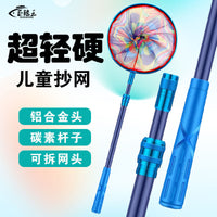 Kids' Telescopic Carbon Fiber Fishing Net for Catching Fish, Insects, and Dragonflies