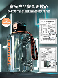 Fuguang Large Capacity Tritan Water Bottle with Straw for Sports & Fitness