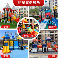 Outdoor Plastic Playground Slide and Swing Set for Kids