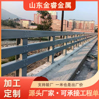 Q235 Carbon Steel Road Safety Barrier Post for Bridges and Rivers