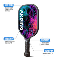 Pickleball Paddle Set for Adults and Kids, Wooden Racket with Balls for Outdoor Sports