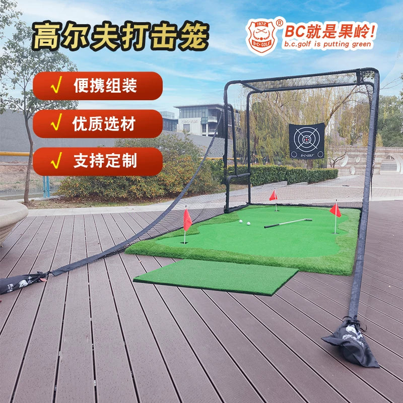 B.C.GOLF Golf Chipping Net Practice Cage with Hitting Mat for Indoor Swing Training