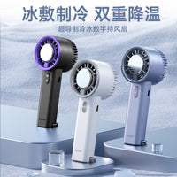 Portable Handheld Semiconductor Cooling Fan with Ice Compress Function