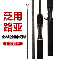Ultralight Fiberglass Lure Fishing Rod for Freshwater and Saltwater
