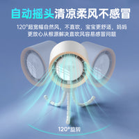 Portable Stroller Fan with Auto-Oscillation and Flexible Tripod for Babies