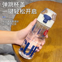 Tritan Kids Water Bottle, Portable Heat-Resistant Plastic Cup for School and Sports