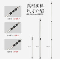 Outdoor Aluminum Alloy Awning Pole Set with Guy Ropes for Tents and Canopies, Foldable and Telescopic, 28mm Diameter