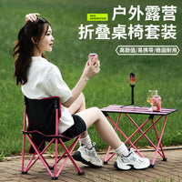 Outdoor Camping Portable Folding Table and Chair Set Lightweight Picnic Egg Roll Table with Storage Bag