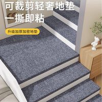 Stair Treads Non-Slip Mats Self-Adhesive Washable Carpet for Home Stairs Hallway Steps Soundproof Foot Pads