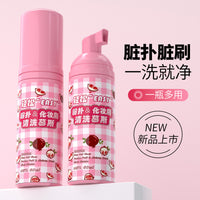 Makeup Sponge & Brush Cleansing Mousse, Gentle Formula for Beauty Blenders and Cosmetic Brushes