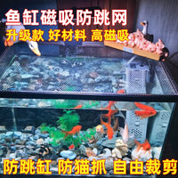 Magnetic Aquarium Anti-Jump Net Cover for Fish Tanks