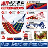 Canvas Hammock with Spreader Bar, Portable Single/Double Hammock for Indoor/Outdoor Use, Tree Hanging Swing Chair for Adults and Kids