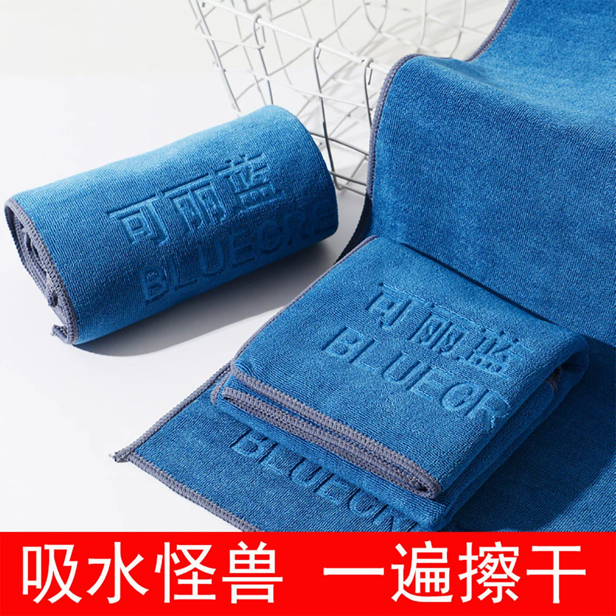 Car Wash Microfiber Towel, Super Absorbent, Streak-Free, Thickened for Auto Detailing and Interior Cleaning