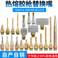 Extended Hot Melt Glue Gun Nozzle Tips - 1mm Small Hole, Flat Mouth, Copper Point, Universal Fit