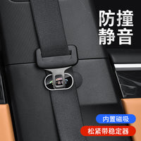 Universal Car Seat Belt Adjuster and Stabilizer to Prevent Noise and Friction
