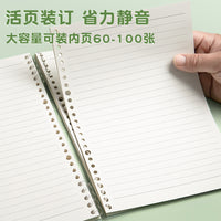 Cute Cartoon Panda Loose-Leaf Notebook A5/B5 Lined Detachable Notepad for Students
