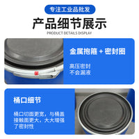 Heavy-Duty 150L Blue Half-Cut Flange Barrel with Iron Hoop for Seafood Transport
