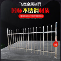 Stainless Steel Protective Fence for Electrical Equipment