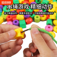 Kids' Beading and Lacing Toy Set for Fine Motor Skills and Concentration Training