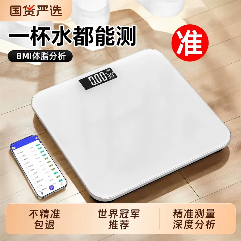 2026 Smart Digital Body Fat Scale with High Precision for Home Use