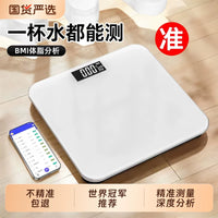 2026 Smart Digital Body Fat Scale with High Precision for Home Use