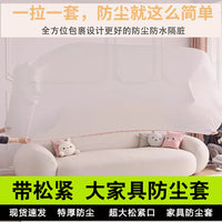 Disposable Clear Furniture Dust Cover Plastic Film for Home Appliances, Beds, Sofas