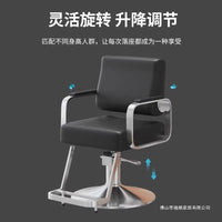Professional Hydraulic Reclining Barber Chair for Salon Hair Styling, Cutting, and Perming