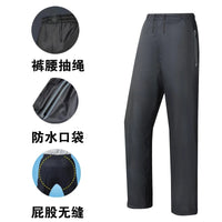 Waterproof Rain Pants for Men and Women, Outdoor Cycling Hiking Fishing Work Rain Trousers