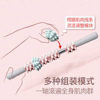Adjustable Muscle Massage Roller Stick for Yoga and Fitness Recovery