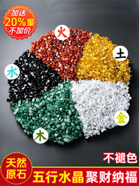 Natural Five-Color Crystal Stone Set for Wealth and Feng Shui Decor