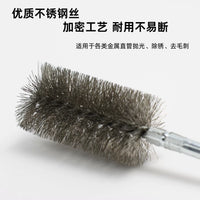 Stainless Steel Wire Tube Brush for Industrial Inner Hole Cleaning and Polishing