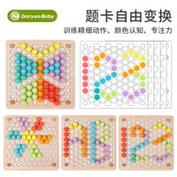 Kids Bead Clip Fine Motor Skill Educational Toy for Concentration and Brain Training