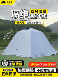 Portable Waterproof Camping Tent Rain Fly Shelter for Outdoor Overnight Storm Protection