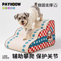 Pet Stairs Ramp for Small Dogs, Washable Dog Steps for Bed and Sofa