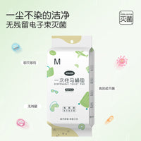 Disposable Toilet Seat Covers for Travel, Maternity, and Winter Use - Full Coverage Thickened Pads