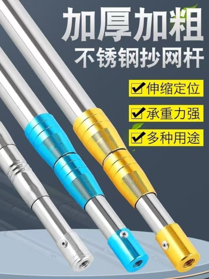 Stainless Steel Telescopic Landing Net Pole for Fishing and Fruit Picking