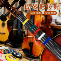 Anti-Slip Wear-Resistant Fingerboard Position Sticker for Violin Cello Erhu
