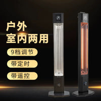 Outdoor Indoor Far Infrared Electric Heater with 9-Gear Adjustment, Waterproof and Silent