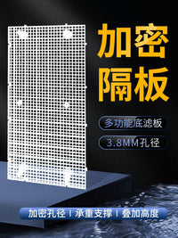 Aquarium Isolation Grid Plate for Fish Tank Bottom Filter Turtle Basking Platform Anti-Jump Net