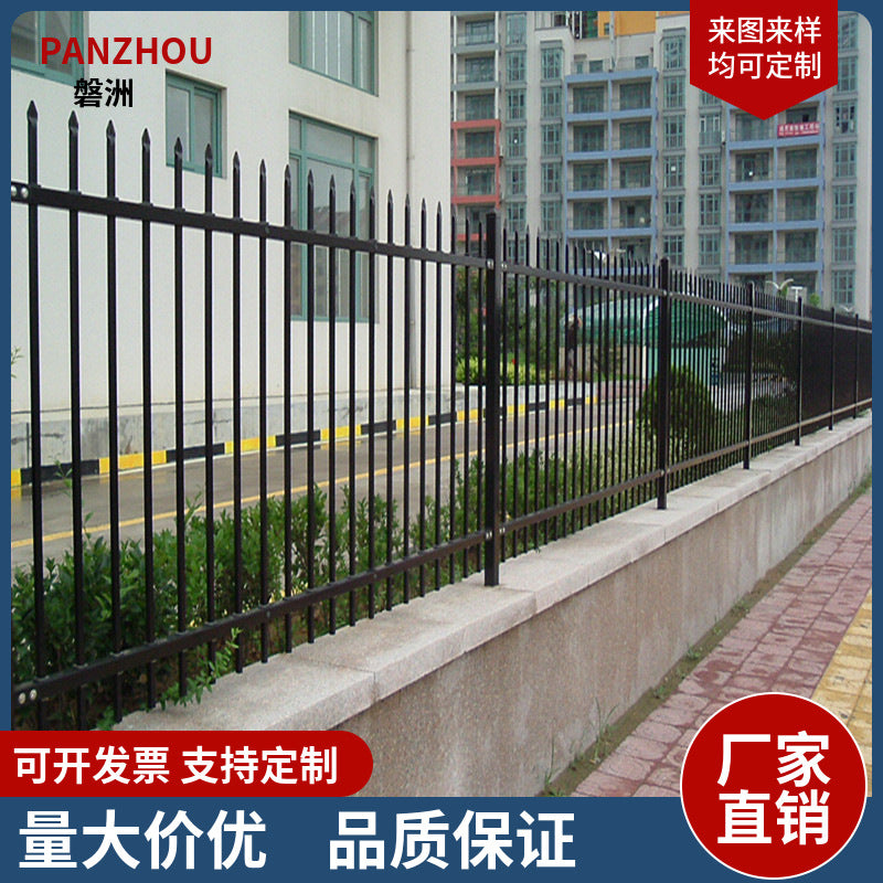 Zinc Steel Anti-Climb Security Fence for Perimeter Walls