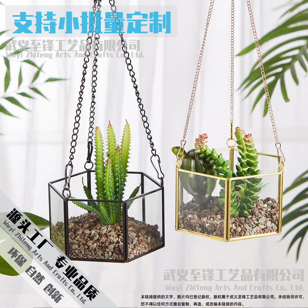 Geometric Glass Terrarium Hanging Planter for Succulents Air Plants, Copper Edged Dustproof Display Case Ornament
