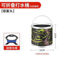 Foldable Fishing Bucket Live Fish Container with Rope and Anti-Jump Net
