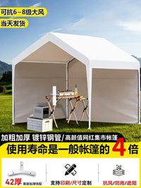 Outdoor Camping Canopy Tent with Sidewalls, Heavy-Duty Waterproof Sunshade for Markets and Events