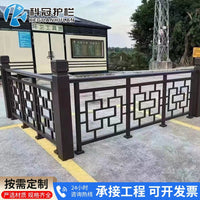 New Chinese Style Outdoor Balcony Railing Courtyard Fence Iron Art Protective Barrier