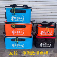 Thickened Foldable Fishing Bucket Live Fish Container with Side Pocket for Fishing Supplies
