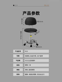 Anti-Static Adjustable Swivel Stool for Lab, Workshop, and Office